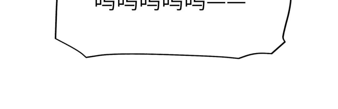 重生之我是大天神 - 第118话：主人？ - 第8张图