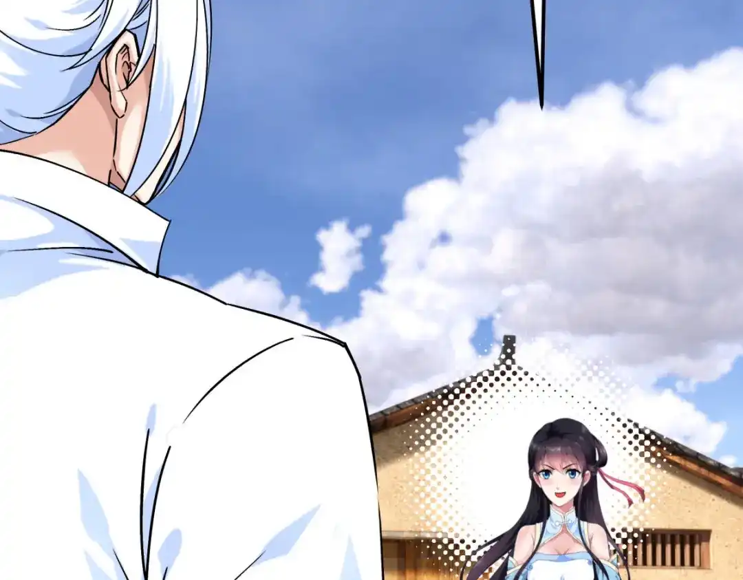 重生之我是大天神 - 第118话：主人？ - 第46张图