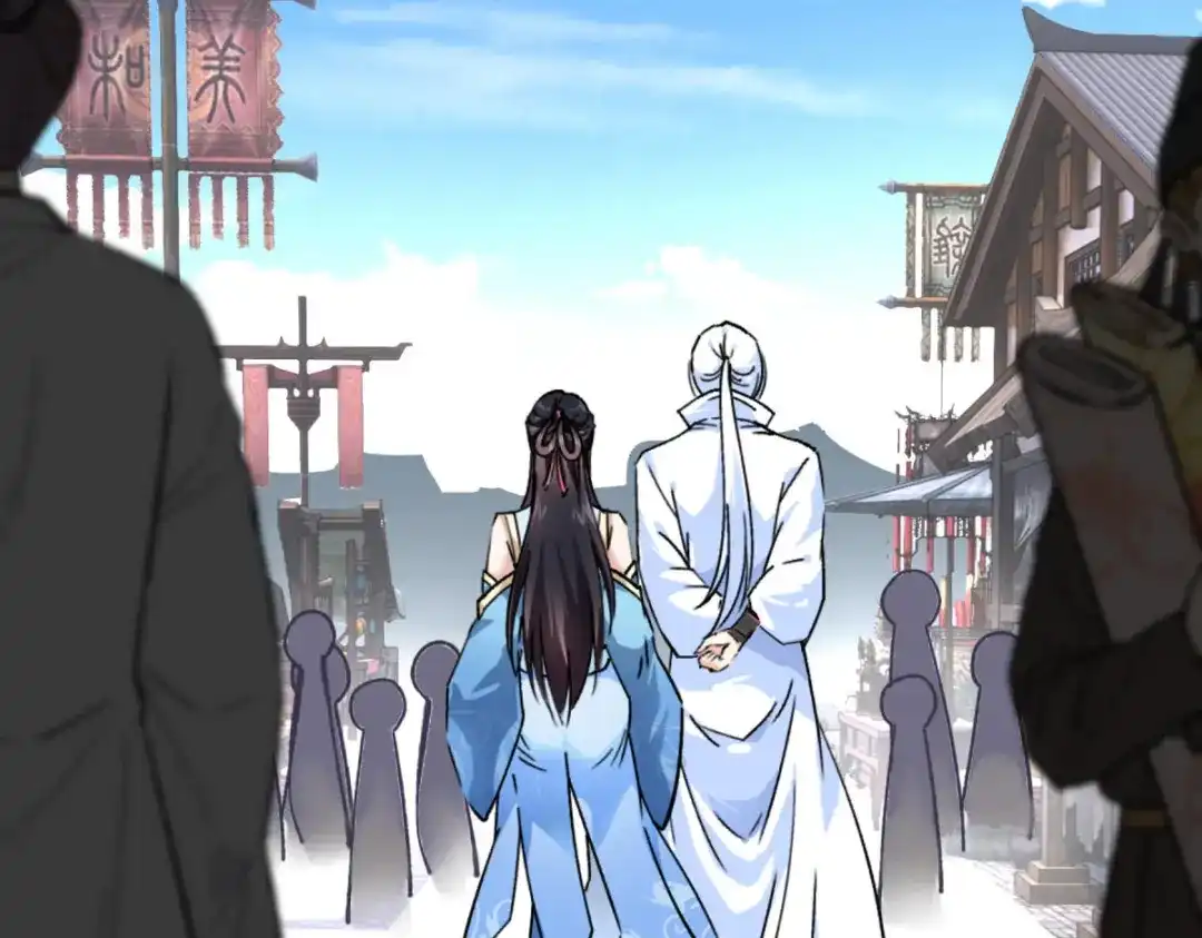 重生之我是大天神 - 第118话：主人？ - 第113张图