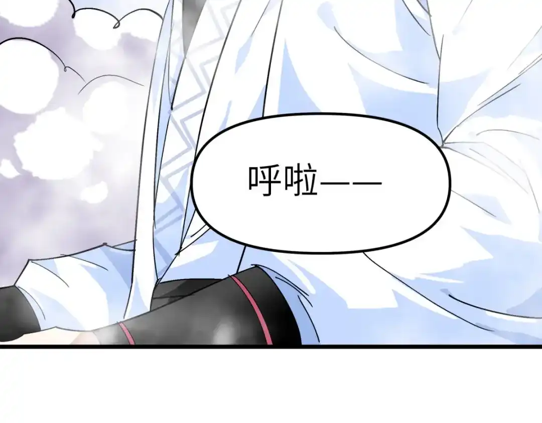 重生之我是大天神 - 第118话：主人？ - 第27张图