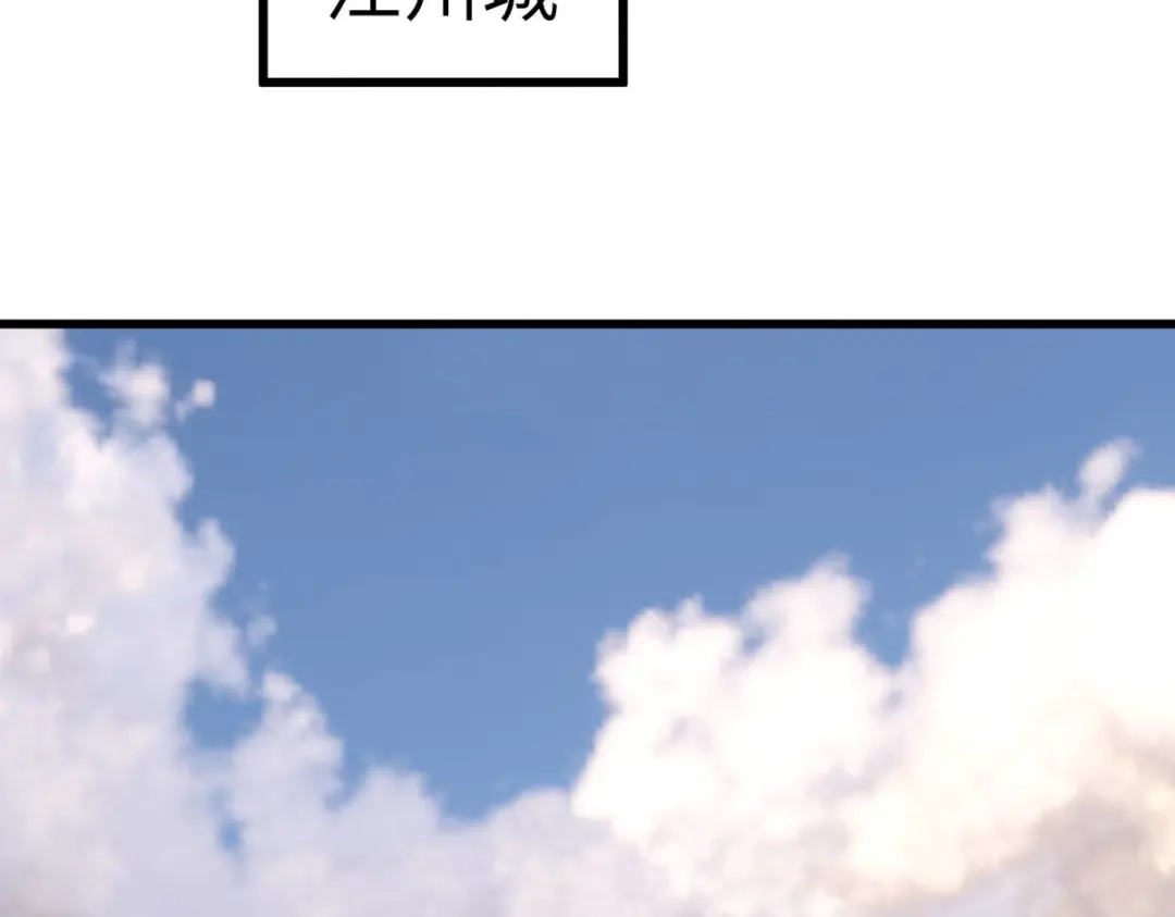 重生之我是大天神 - 第118话：主人？ - 第97张图