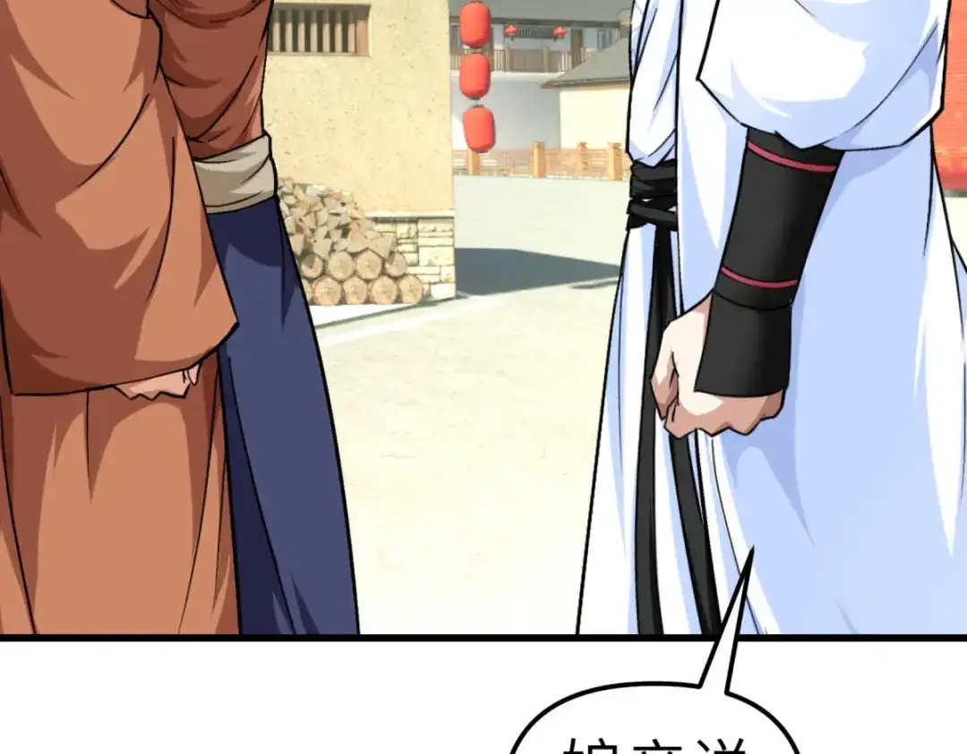 重生之我是大天神 - 第118话：主人？ - 第19张图