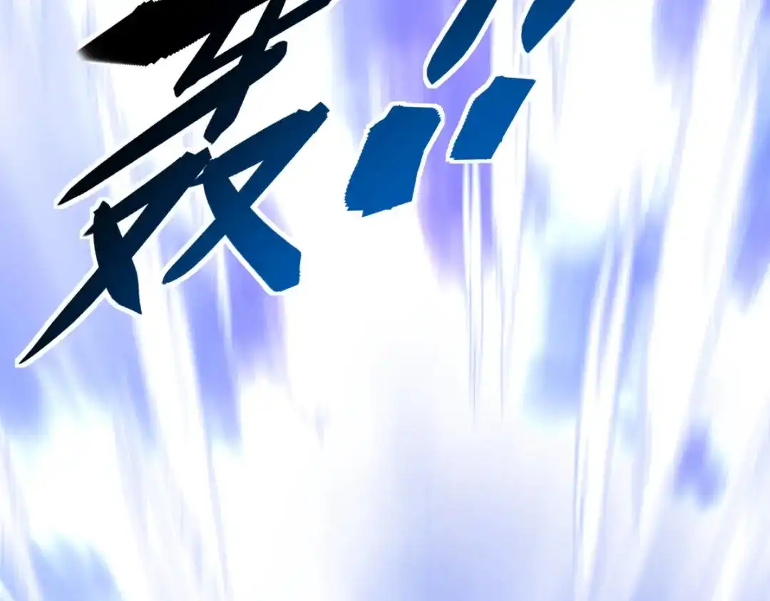 重生之我是大天神 - 第118话：主人？ - 第30张图