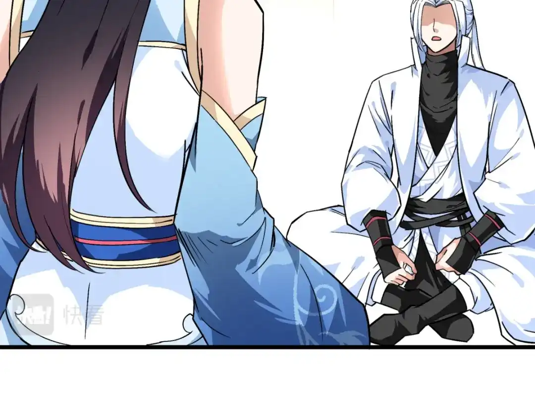 重生之我是大天神 - 第118话：主人？ - 第75张图