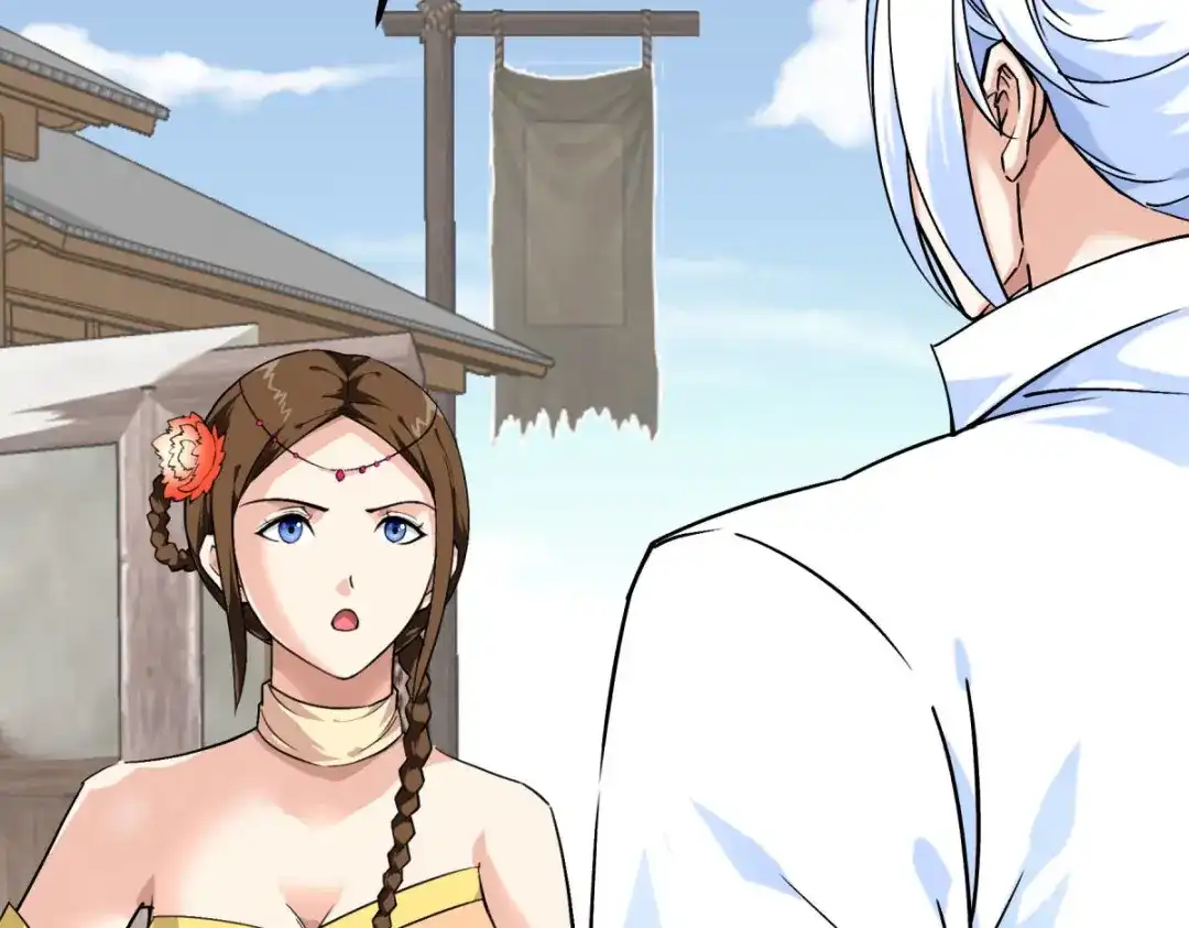 重生之我是大天神 - 第119话：江州高家 - 第18张图