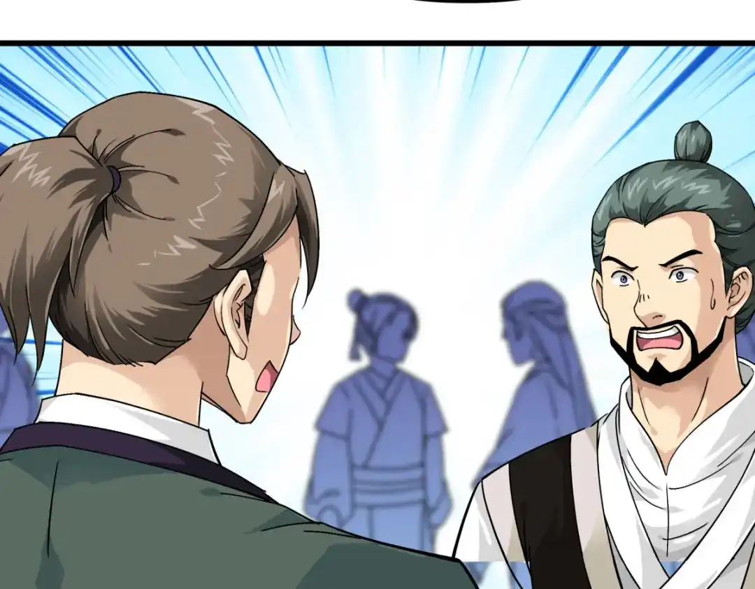 重生之我是大天神 - 第119话：江州高家 - 第99张图