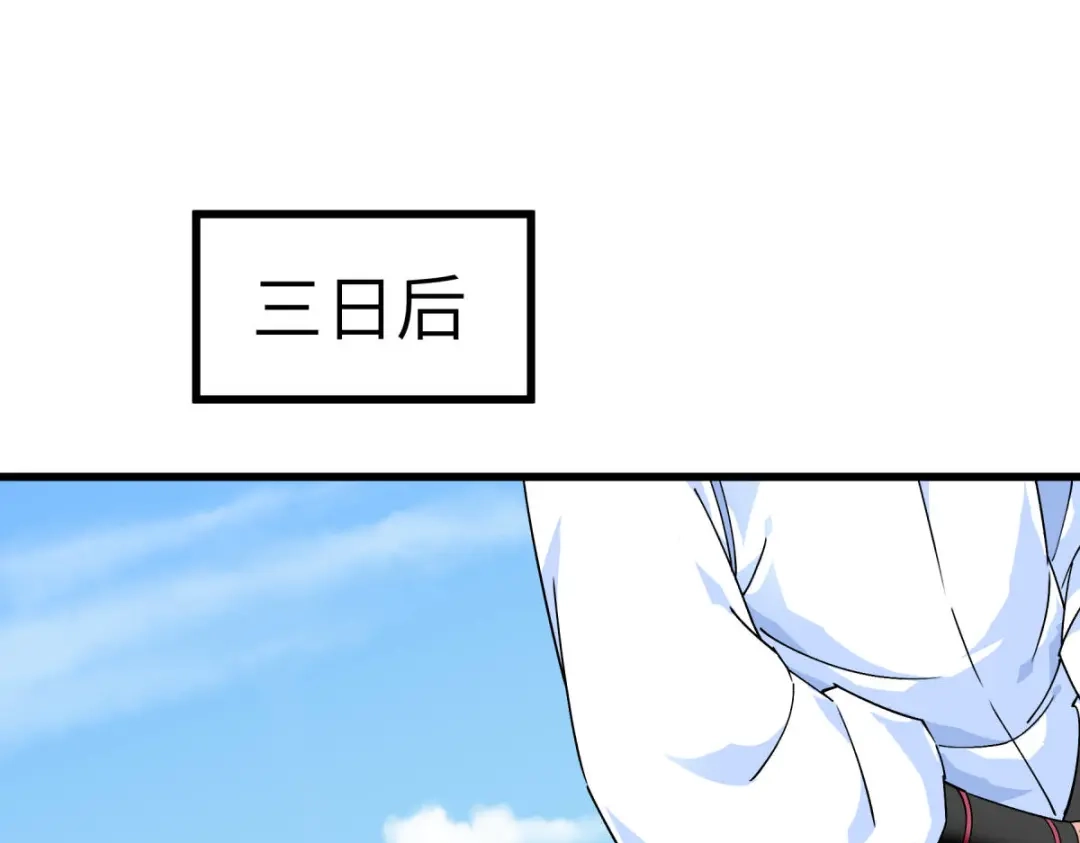 重生之我是大天神 - 第119话：江州高家 - 第32张图