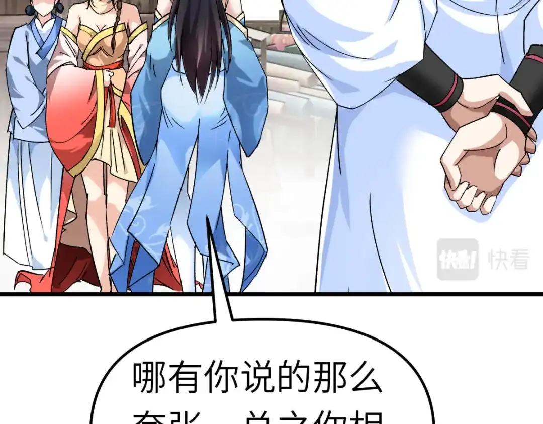 重生之我是大天神 - 第119话：江州高家 - 第15张图