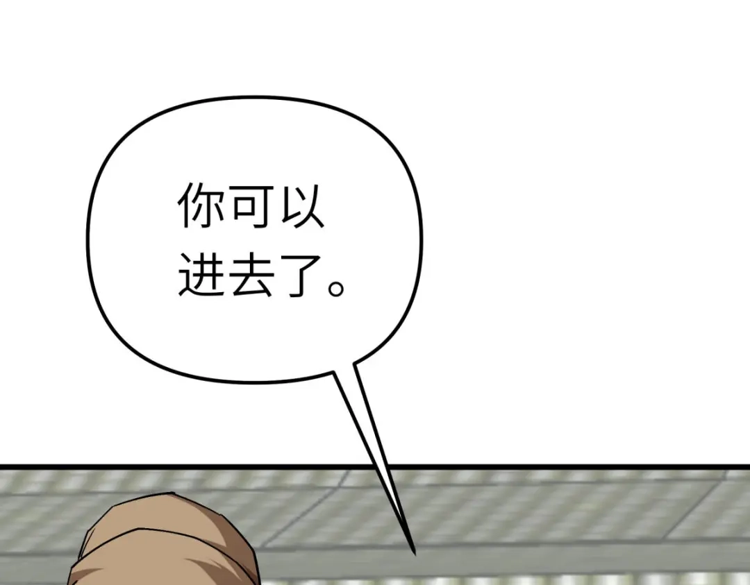 重生之我是大天神 - 第119话：江州高家 - 第57张图