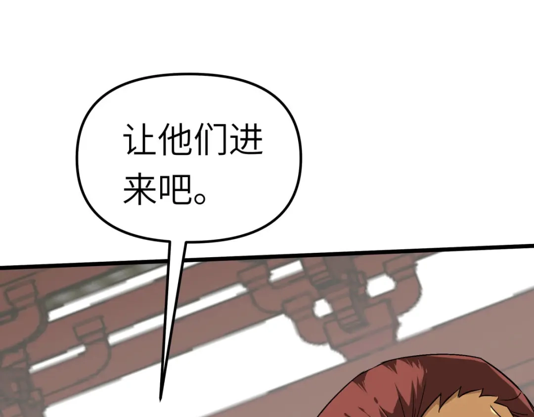 重生之我是大天神 - 第119话：江州高家 - 第77张图