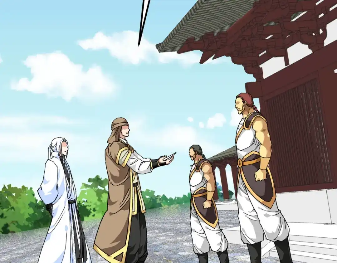 重生之我是大天神 - 第119话：江州高家 - 第55张图