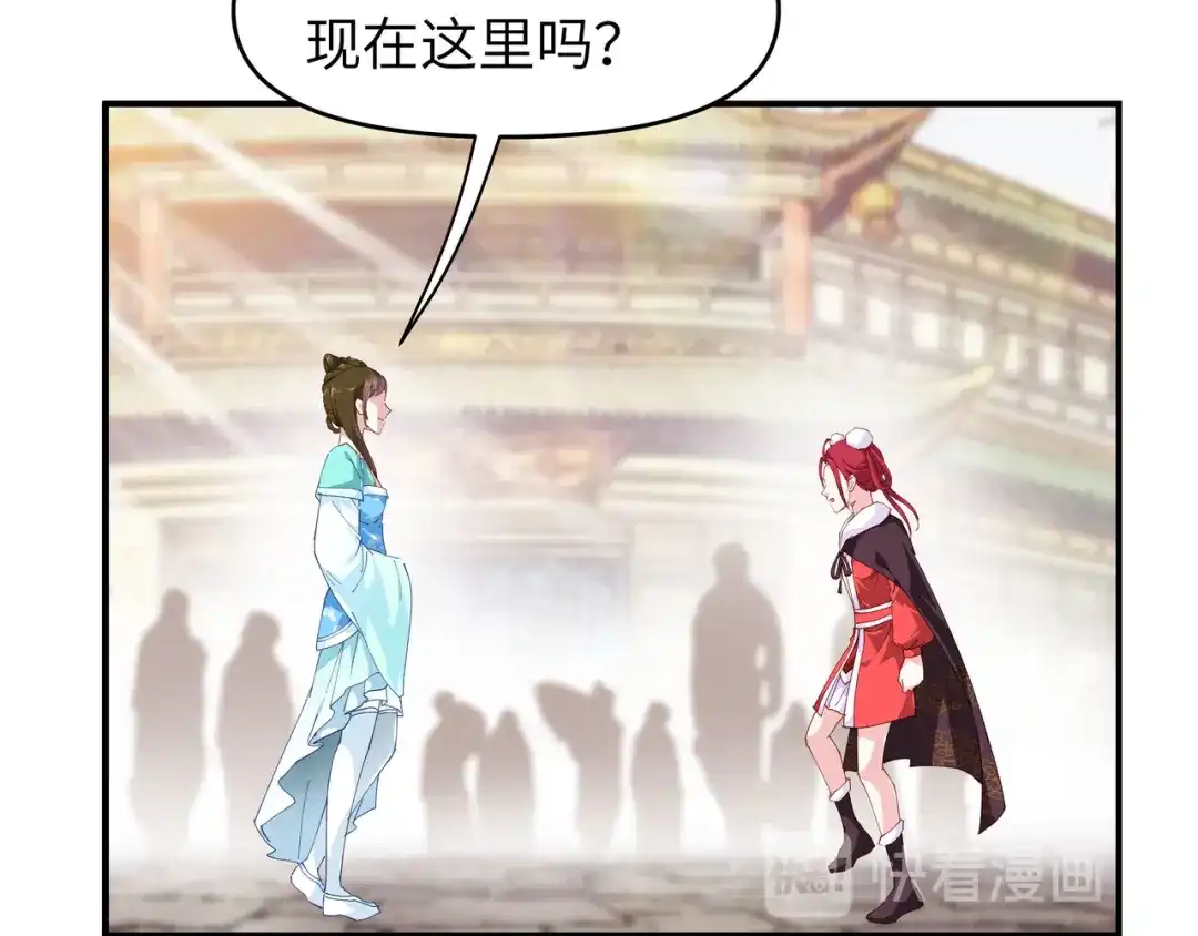 重生之我是大天神 - 第12话：解围 - 第2张图