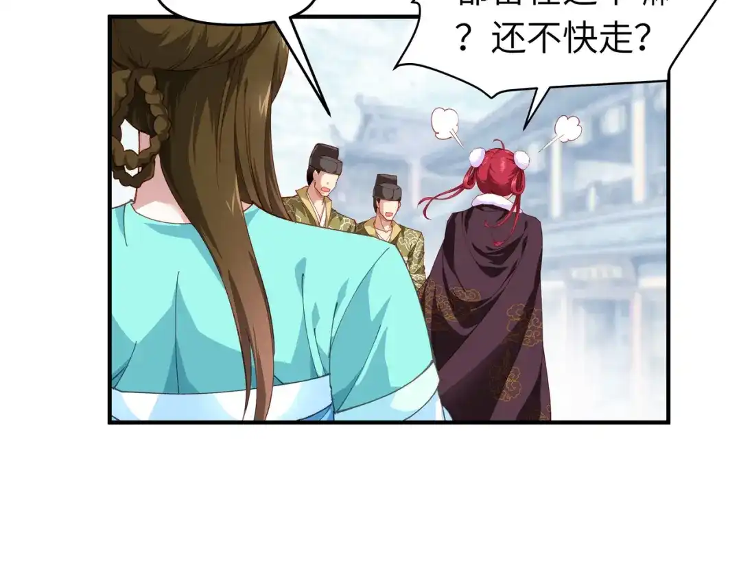 重生之我是大天神 - 第12话：解围 - 第17张图