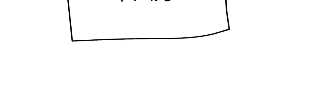 重生之我是大天神 - 第120话：竞相出价 - 第112张图