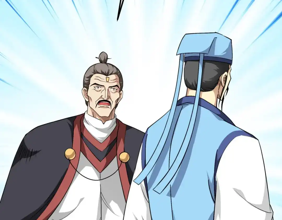 重生之我是大天神 - 第121话：尾随 - 第10张图