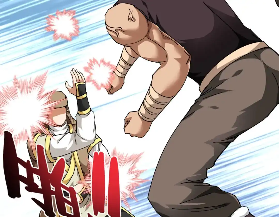 重生之我是大天神 - 第122话：化形噬生丸 - 第63张图