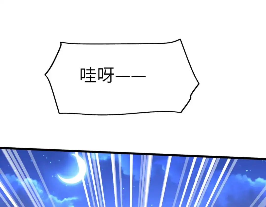 重生之我是大天神 - 第122话：化形噬生丸 - 第140张图