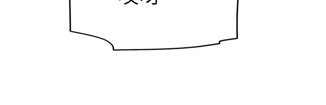 重生之我是大天神 - 第122话：化形噬生丸 - 第143张图