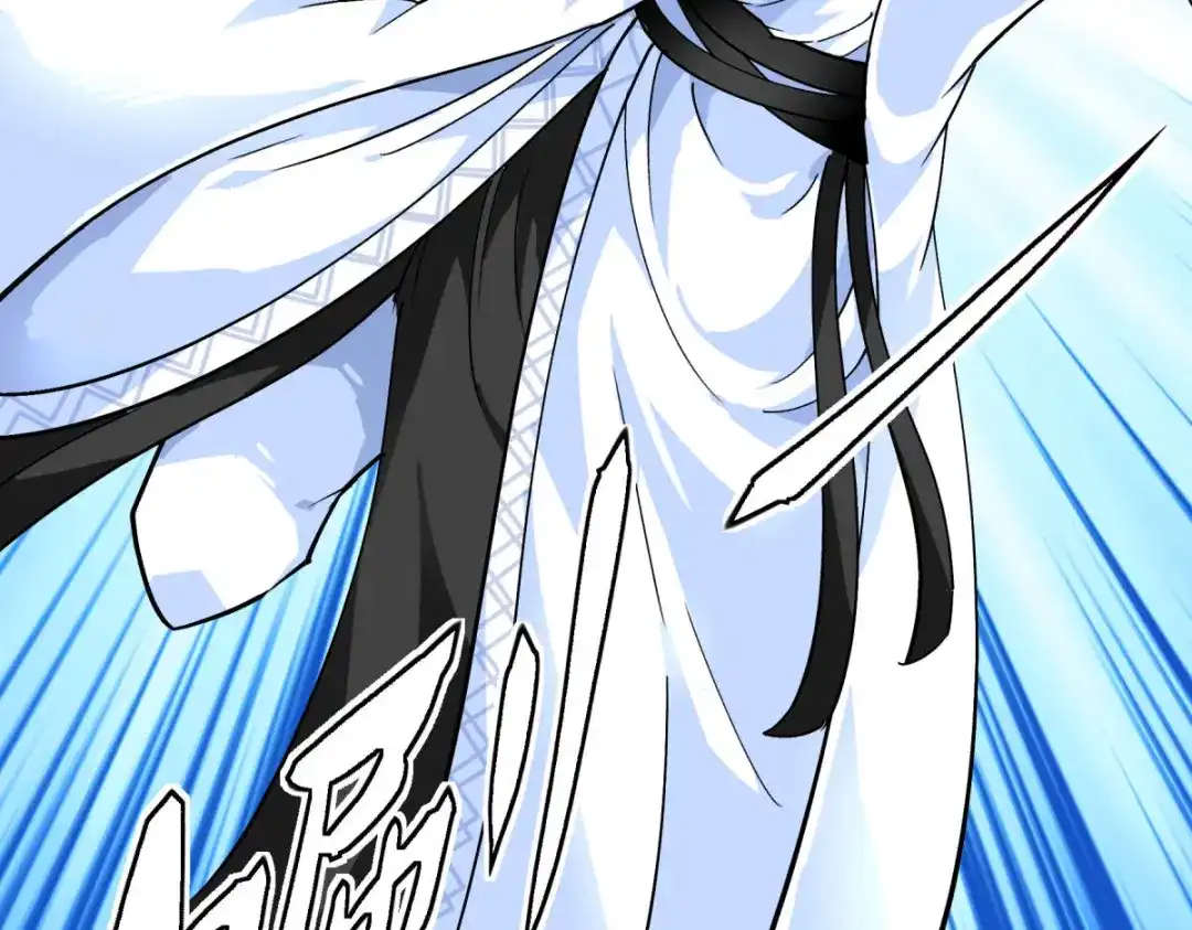 重生之我是大天神 - 第122话：化形噬生丸 - 第25张图