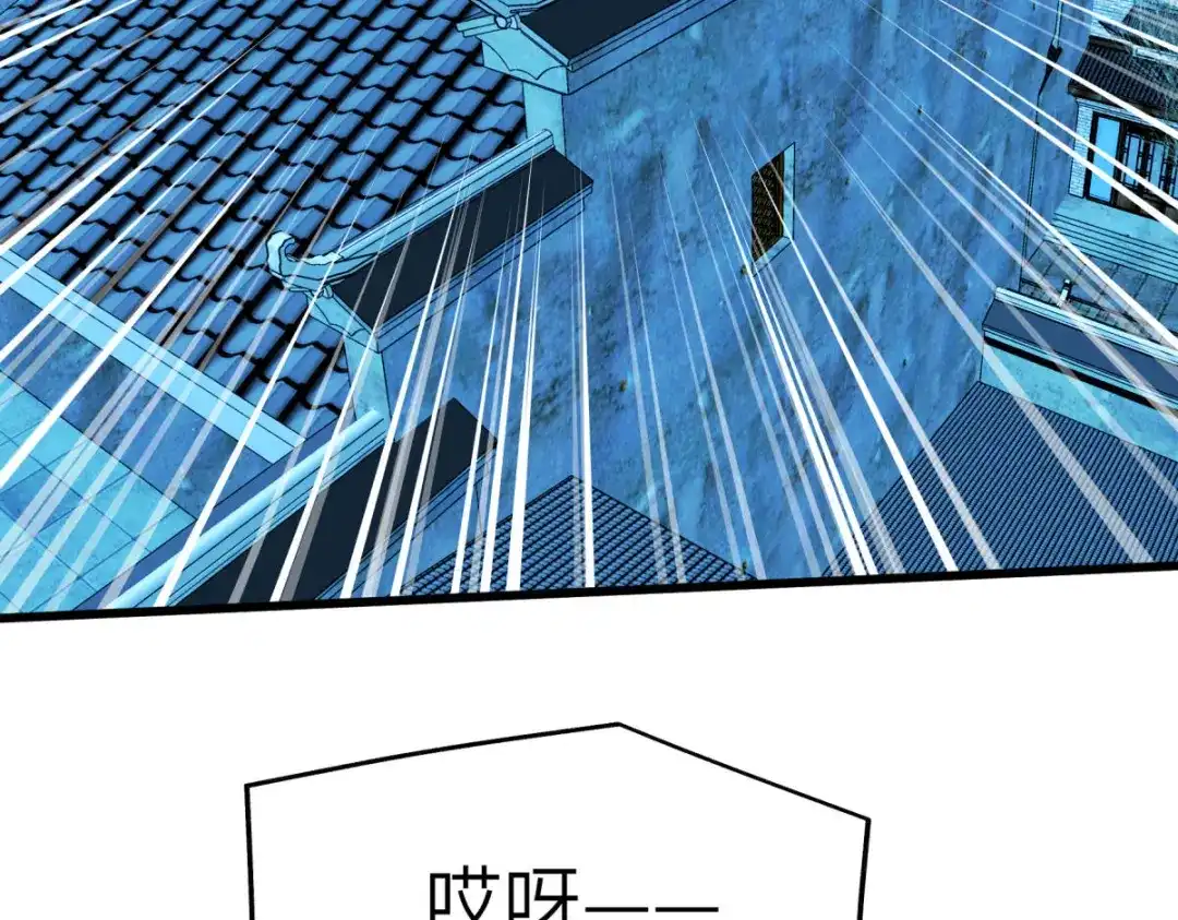 重生之我是大天神 - 第122话：化形噬生丸 - 第142张图