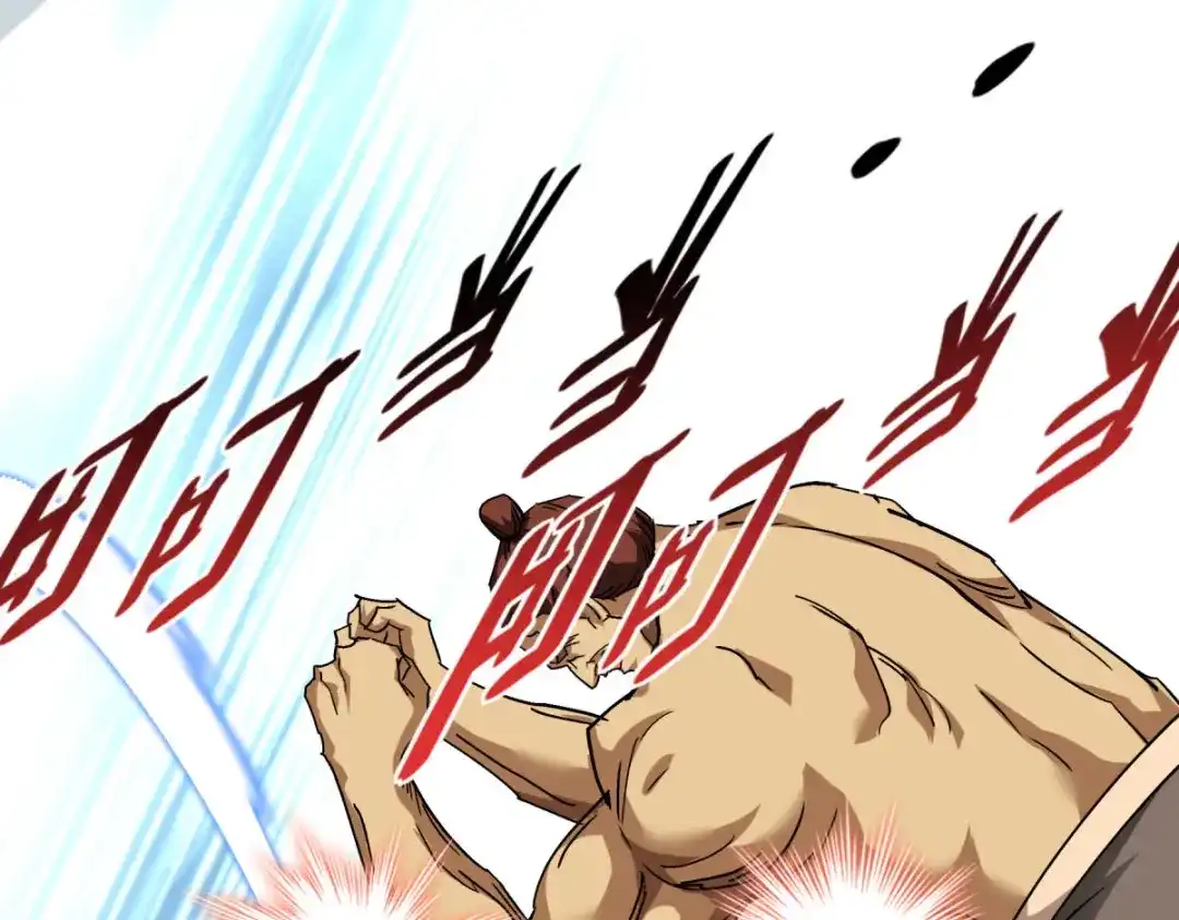 重生之我是大天神 - 第122话：化形噬生丸 - 第82张图