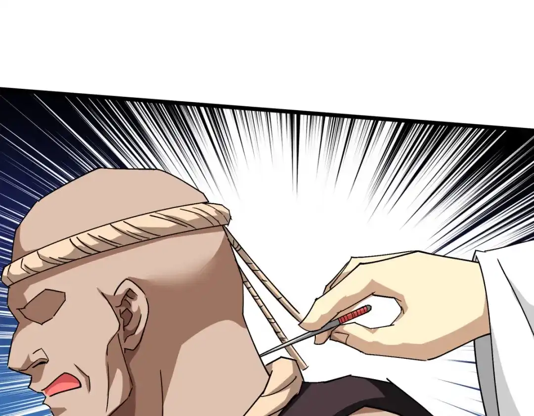 重生之我是大天神 - 第122话：化形噬生丸 - 第46张图