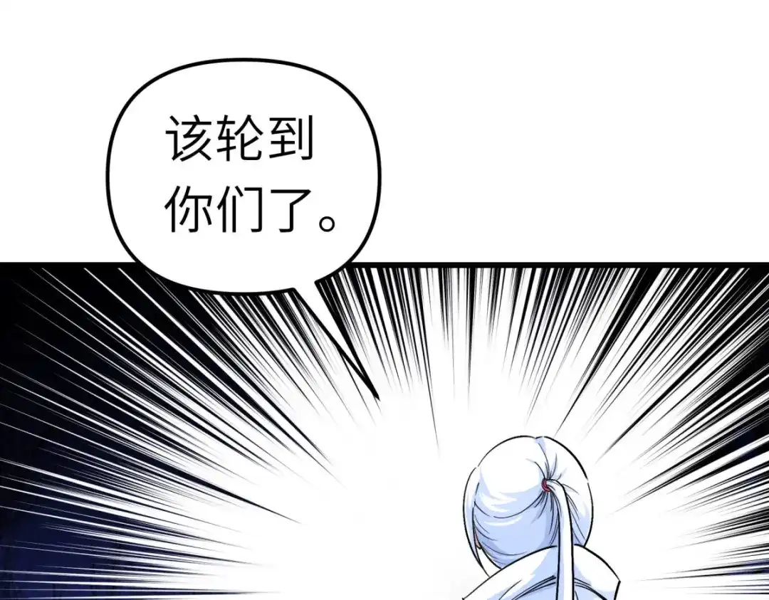 重生之我是大天神 - 第122话：化形噬生丸 - 第128张图