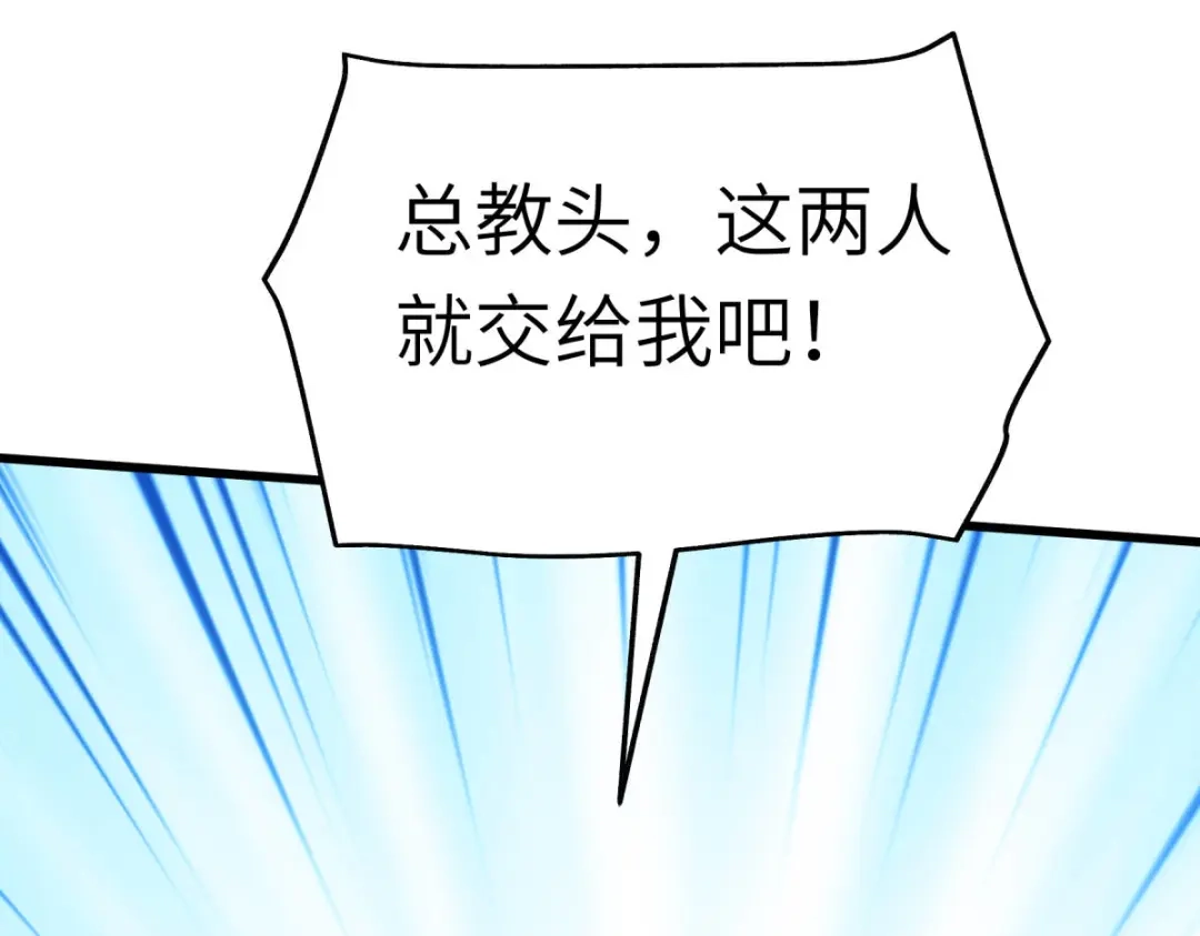 重生之我是大天神 - 第122话：化形噬生丸 - 第58张图