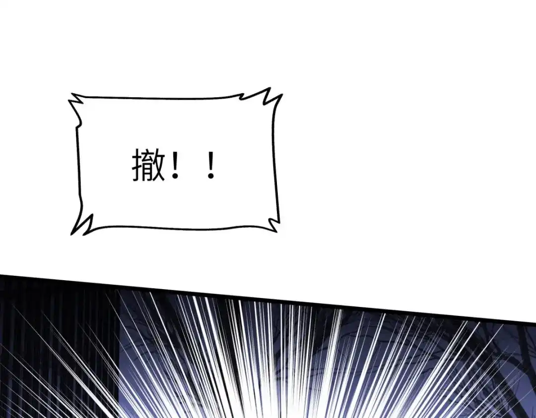 重生之我是大天神 - 第123话：高家家主 - 第9张图