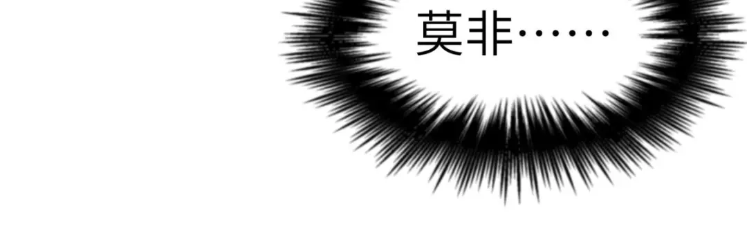 重生之我是大天神 - 第123话：高家家主 - 第92张图