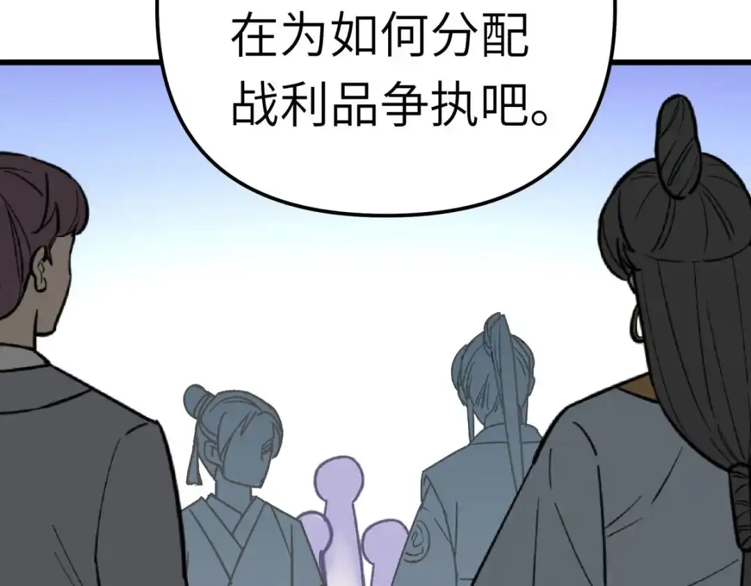 重生之我是大天神 - 第123话：高家家主 - 第50张图