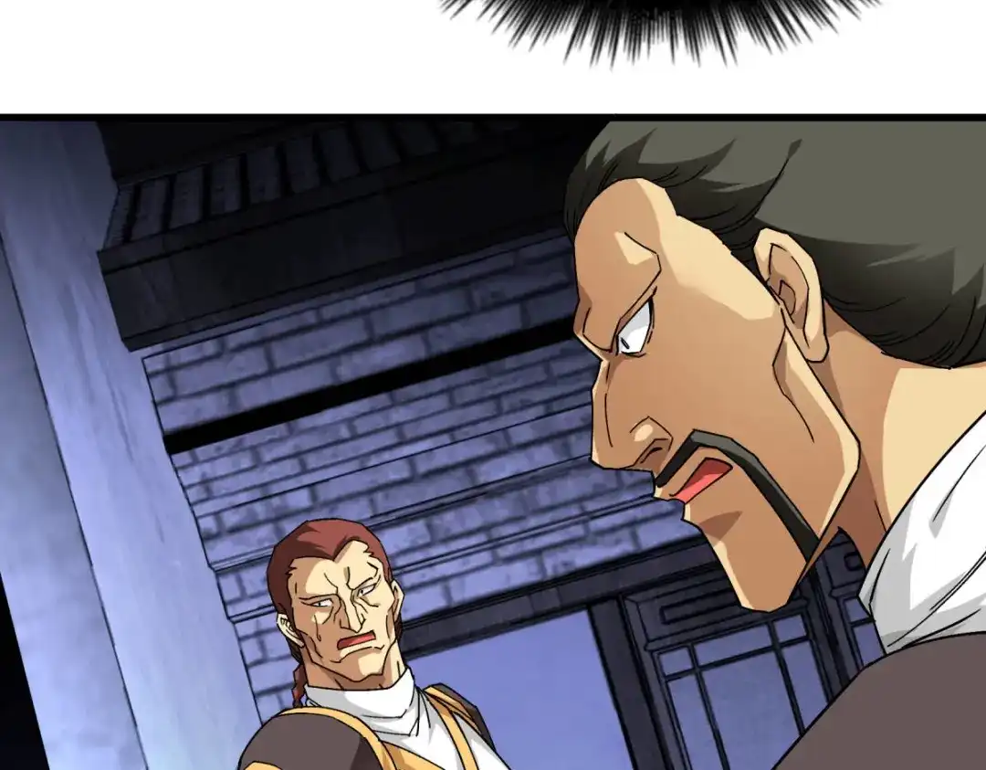 重生之我是大天神 - 第123话：高家家主 - 第6张图