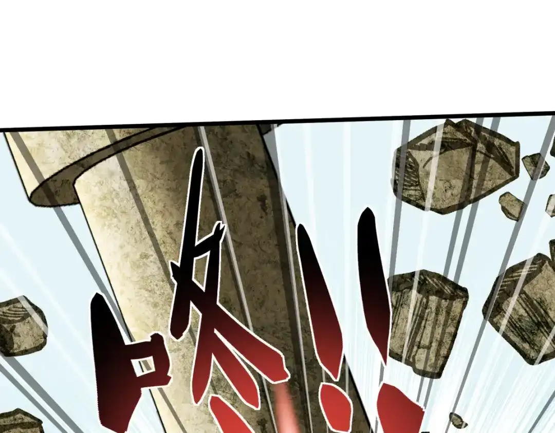 重生之我是大天神 - 第124话：不过一群蝼蚁罢了！ - 第128张图