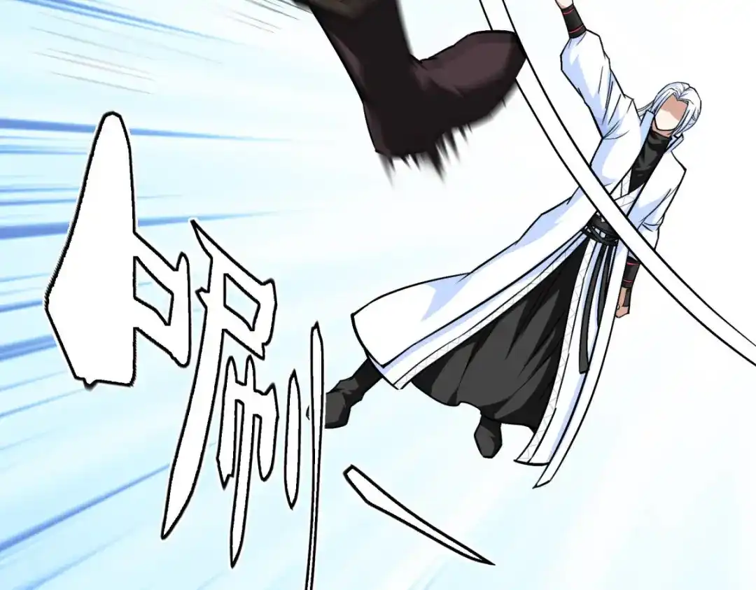 重生之我是大天神 - 第124话：不过一群蝼蚁罢了！ - 第126张图