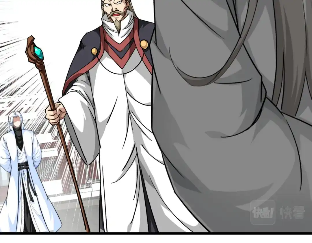 重生之我是大天神 - 第124话：不过一群蝼蚁罢了！ - 第11张图