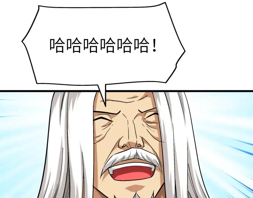 重生之我是大天神 - 第124话：不过一群蝼蚁罢了！ - 第57张图