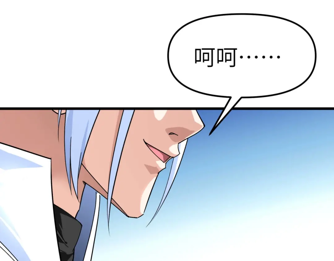 重生之我是大天神 - 第124话：不过一群蝼蚁罢了！ - 第76张图