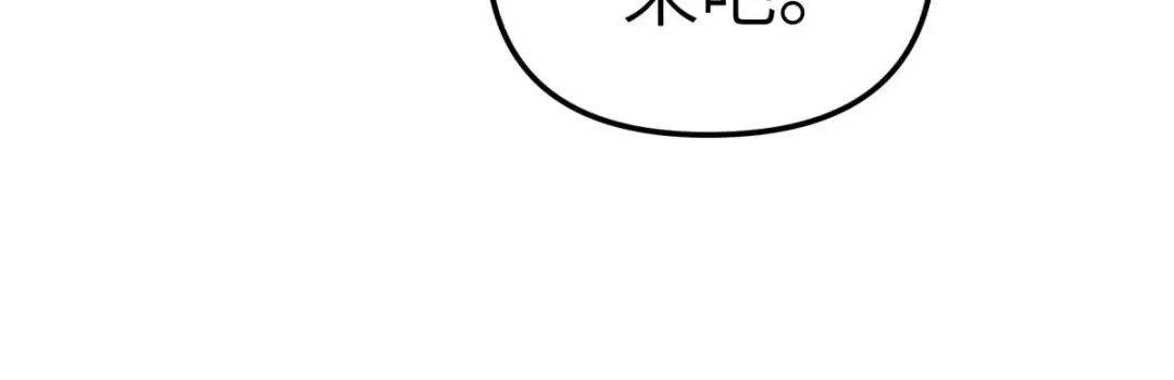 重生之我是大天神 - 第124话：不过一群蝼蚁罢了！ - 第36张图