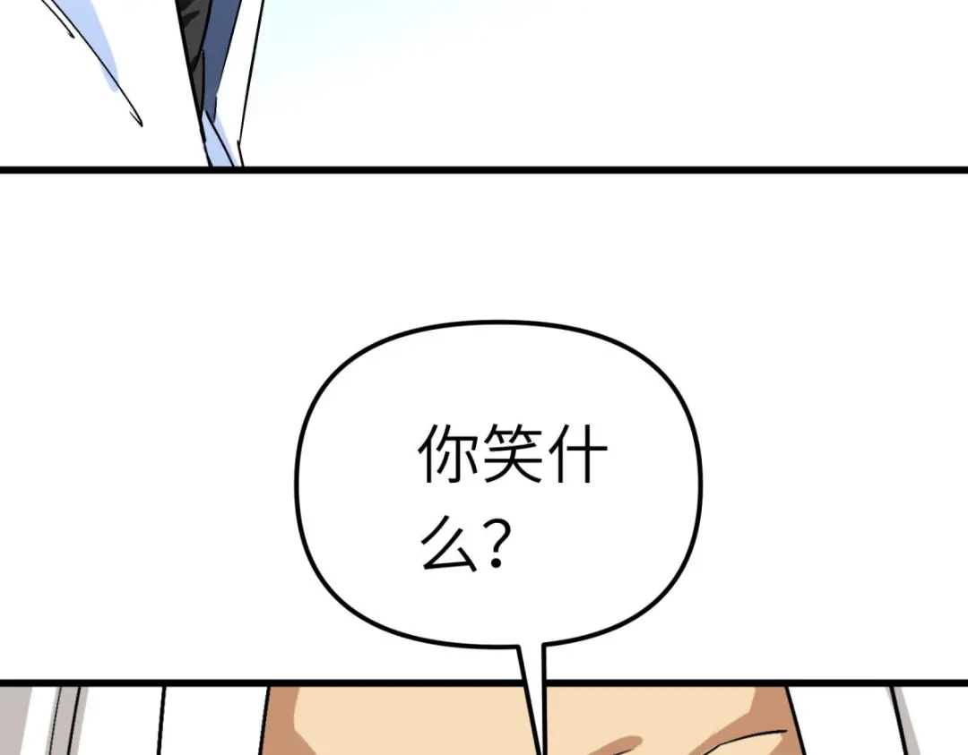 重生之我是大天神 - 第124话：不过一群蝼蚁罢了！ - 第77张图