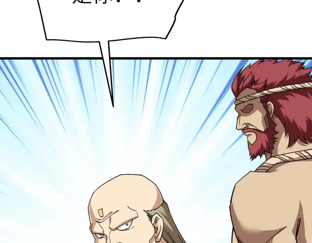 重生之我是大天神 - 第124话：不过一群蝼蚁罢了！ - 第2张图