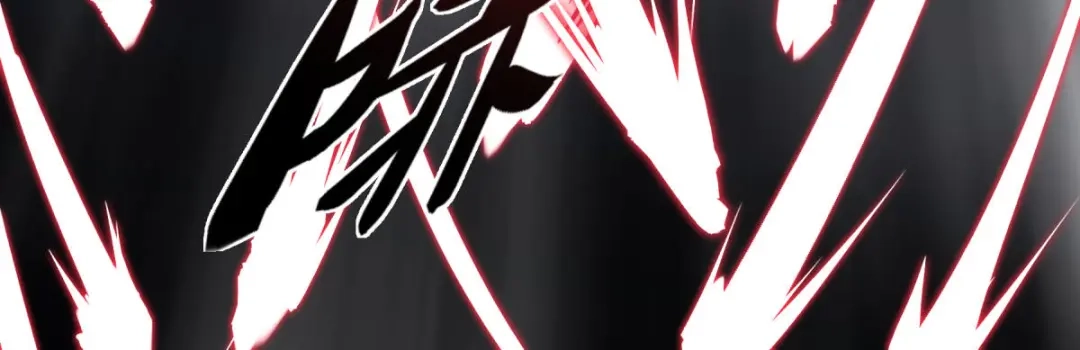 重生之我是大天神 - 第125话：名动江湖 - 第92张图