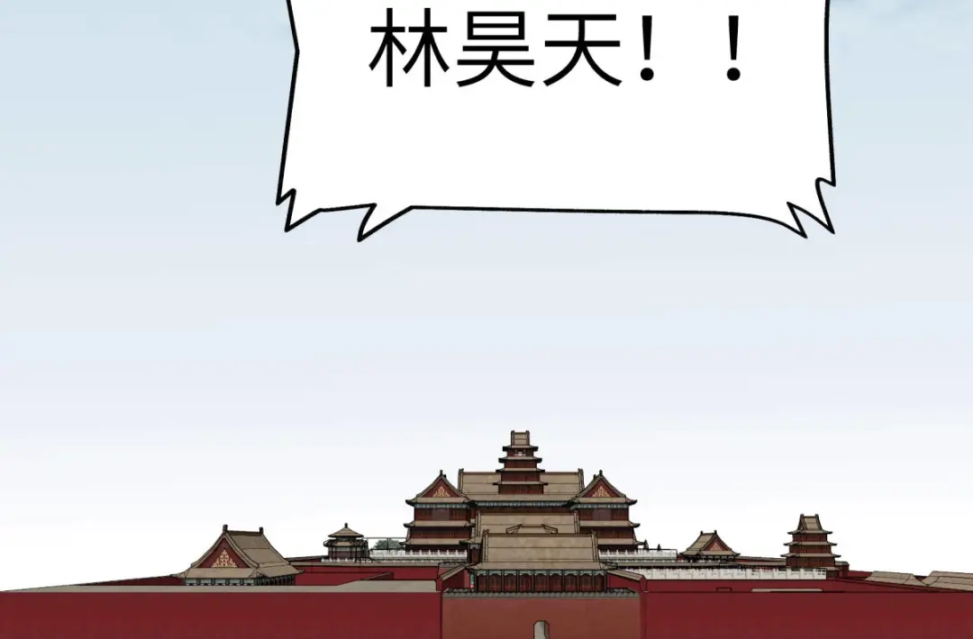 重生之我是大天神 - 第125话：名动江湖 - 第136张图