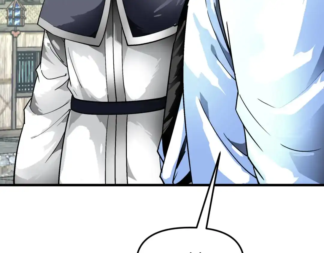 重生之我是大天神 - 第126话：暗流涌动 - 第127张图