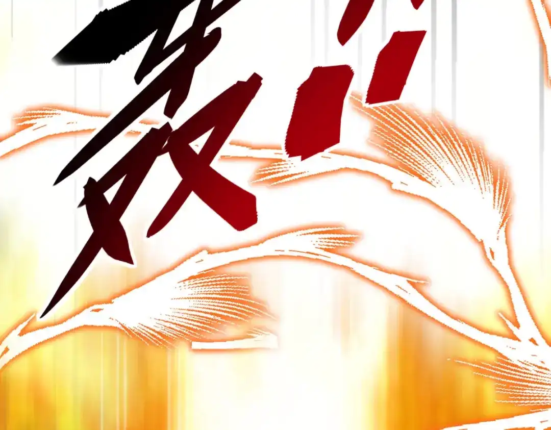 重生之我是大天神 - 第126话：暗流涌动 - 第20张图