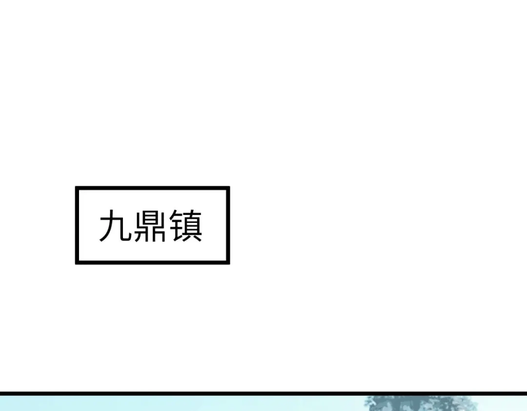 重生之我是大天神 - 第126话：暗流涌动 - 第121张图