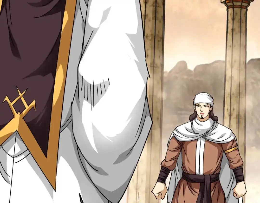 重生之我是大天神 - 第126话：暗流涌动 - 第29张图