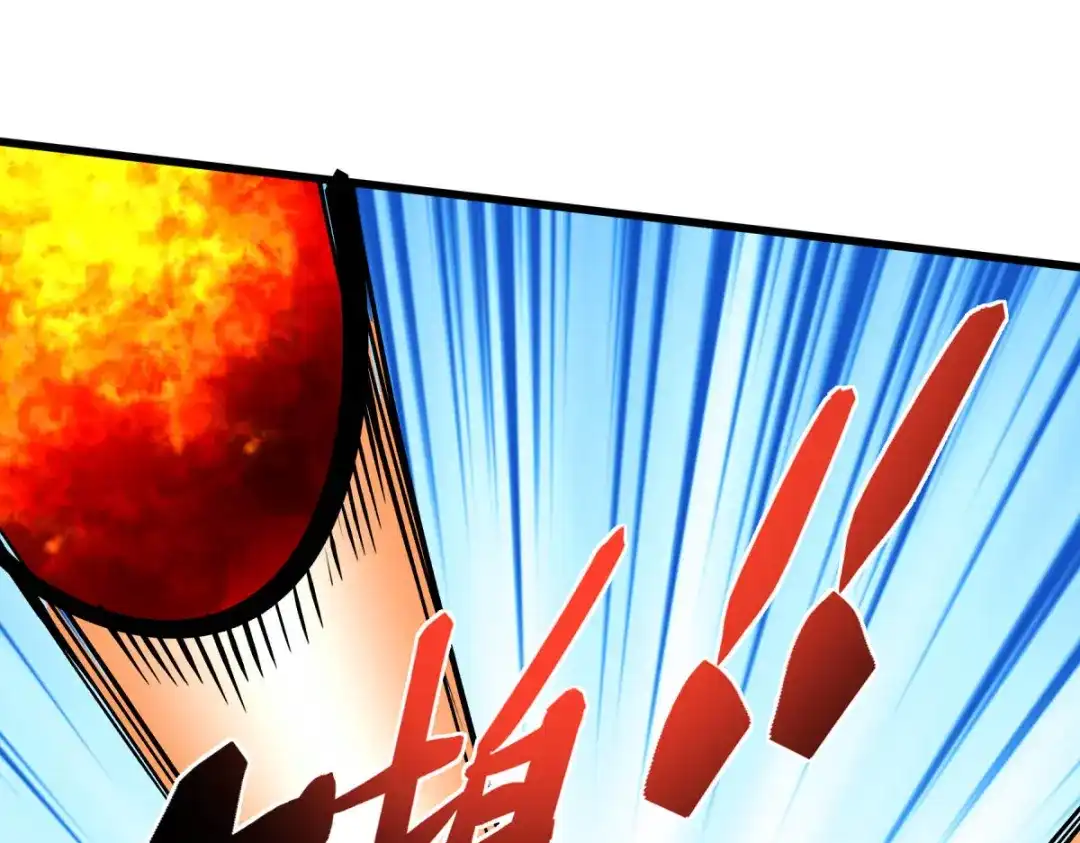 重生之我是大天神 - 第127话：雕虫小技！ - 第121张图