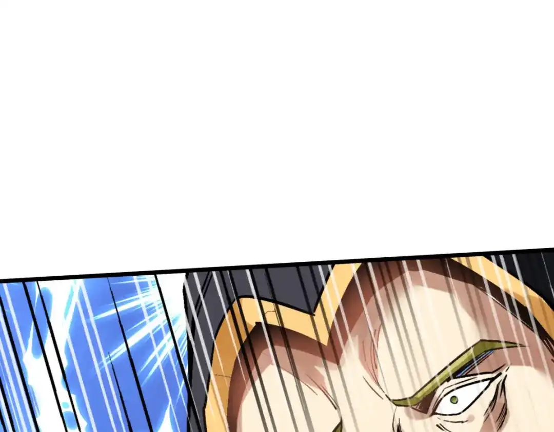 重生之我是大天神 - 第127话：雕虫小技！ - 第152张图