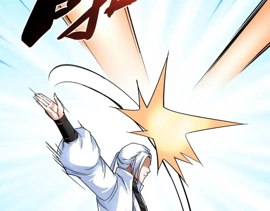 重生之我是大天神 - 第127话：雕虫小技！ - 第122张图