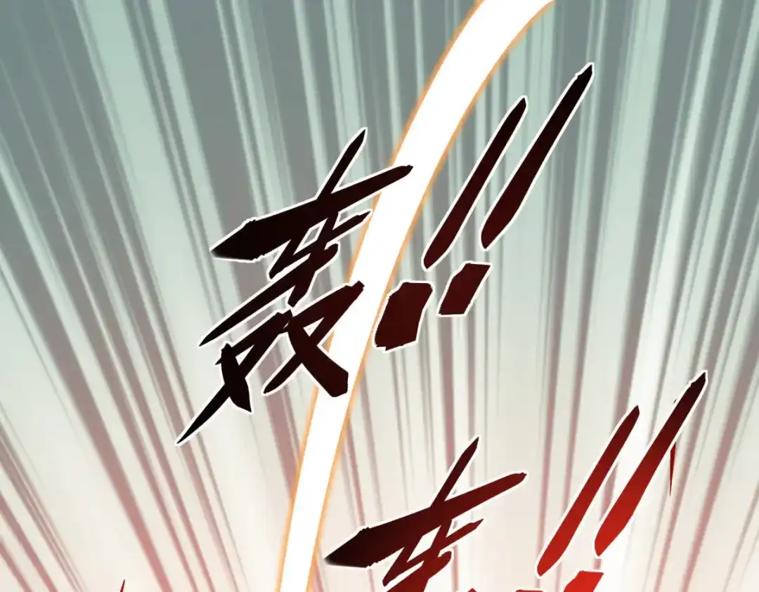 重生之我是大天神 - 第127话：雕虫小技！ - 第148张图